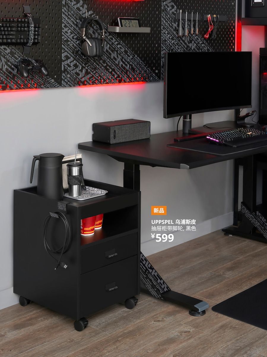 Стол ASUS ROG ikea