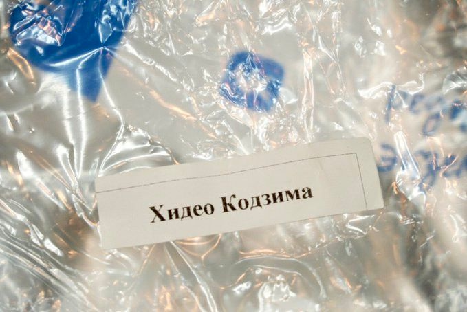 Хидэо Кодзима в пижаме от &laquo;ВКонтакте&raquo;. Источник: twitter.com/HIDEO_KOJIMA_EN