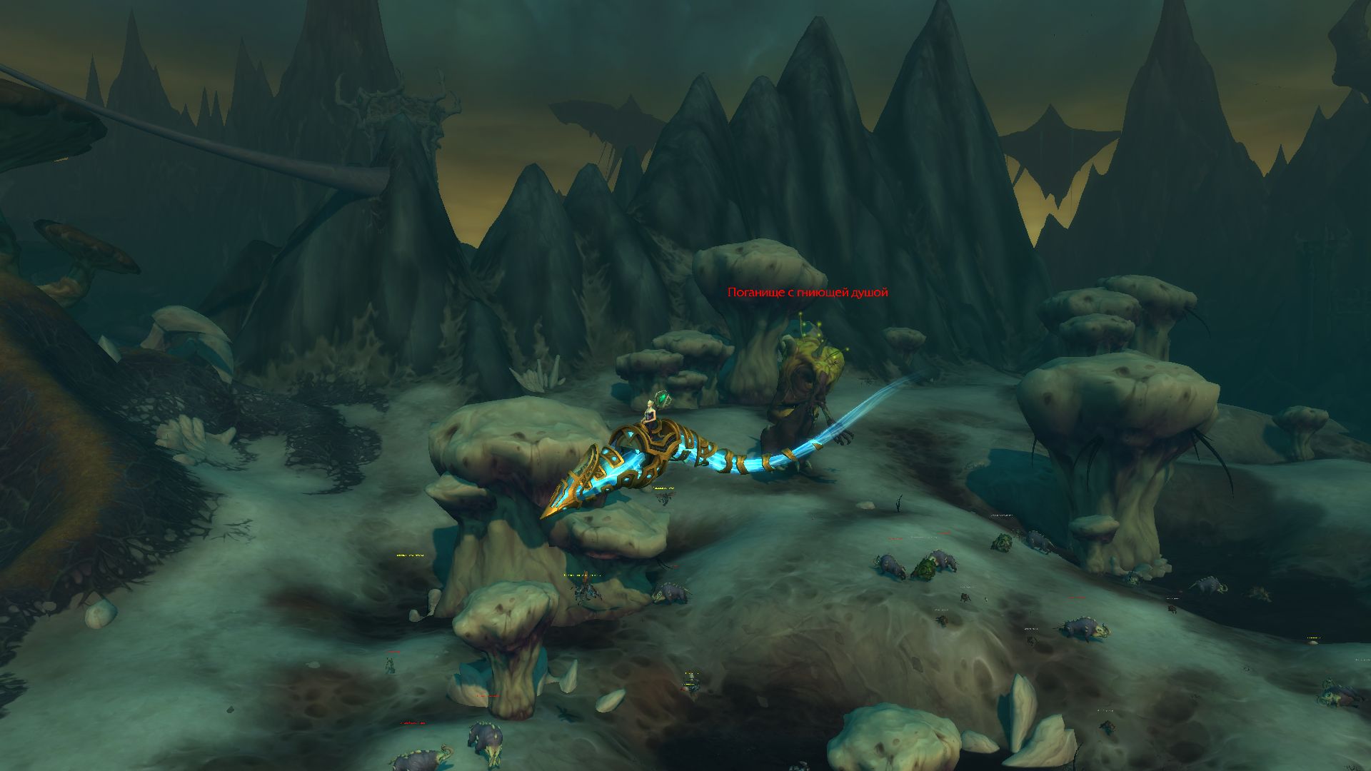 Ужасы Малдраксуса в World of Warcraft: Shadowlands