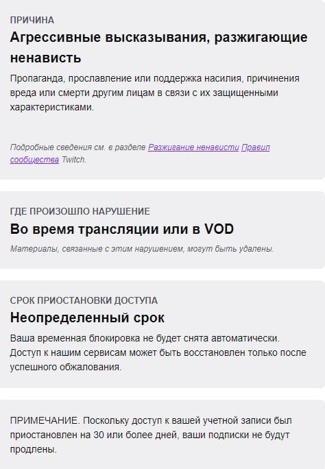 Источник: канал Vovapain в Telegram