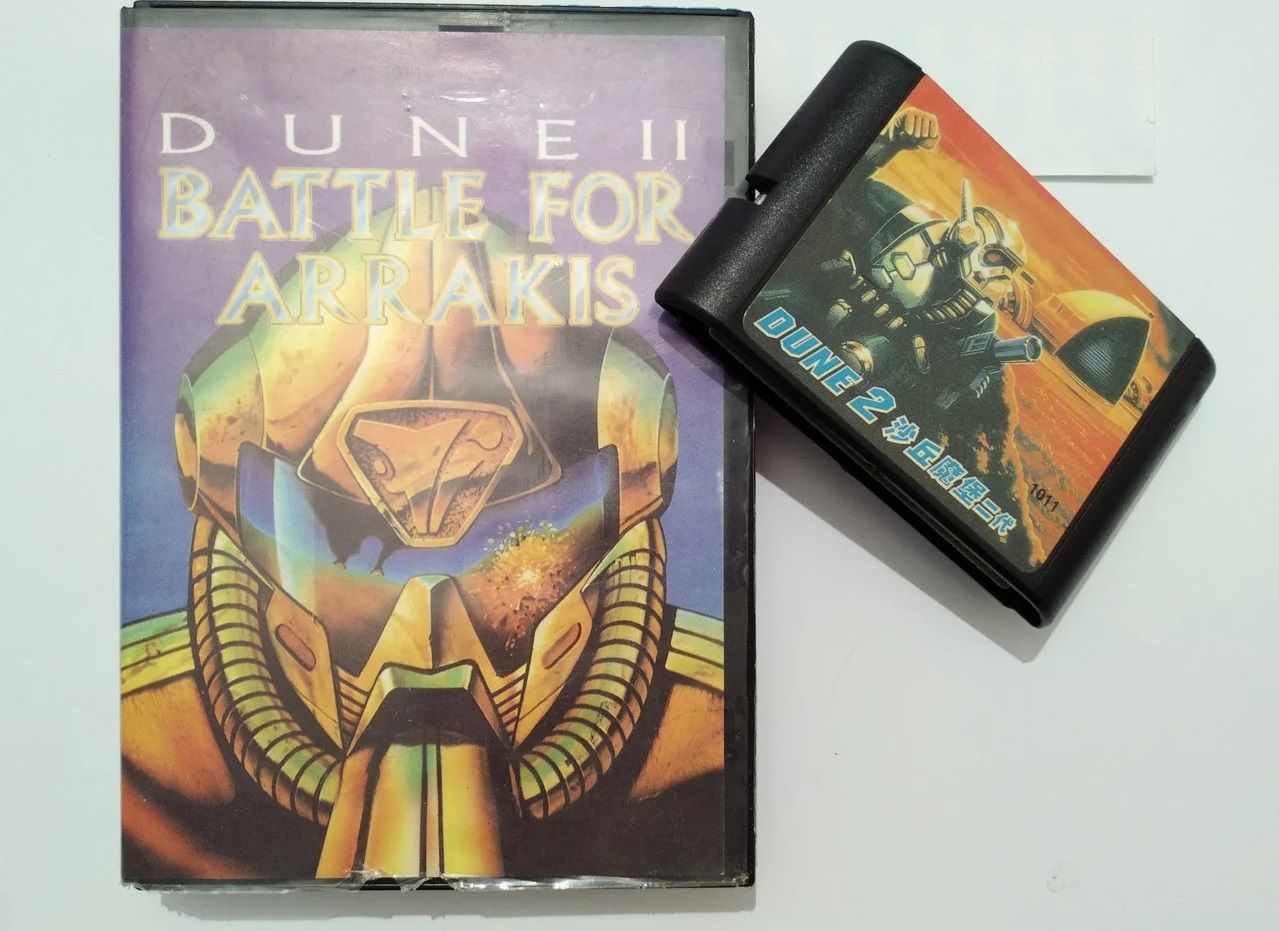 Картридж с Dune II: Battle for Arrakis