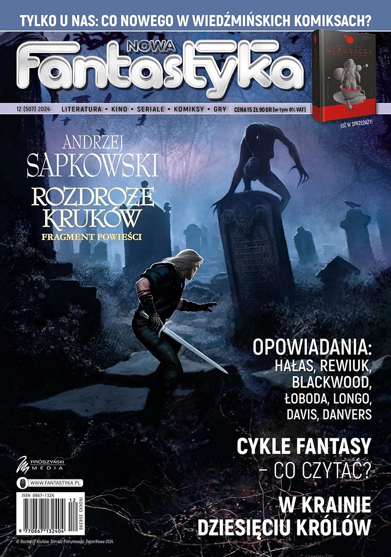 Обложка журнала Nowa Fantastyka