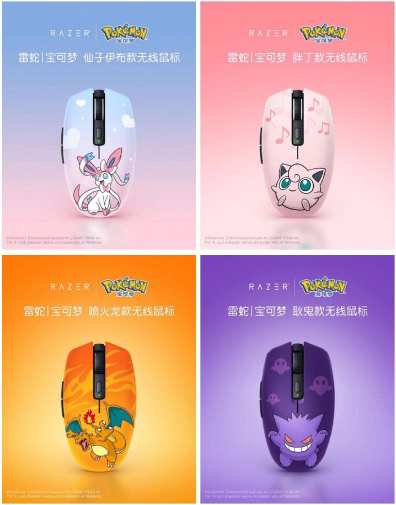 Мышь Orochi V2 от Razer в дизайне Pokémon. Источник: Weibo