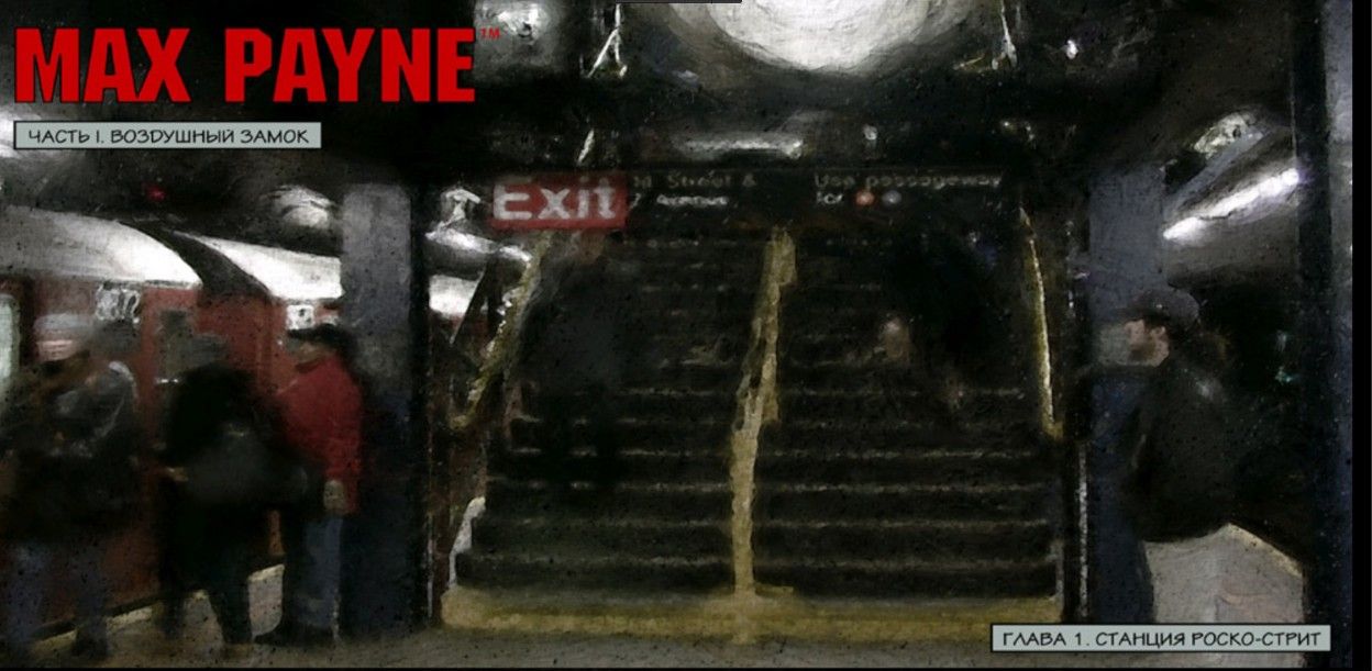 Кадр из игры Max Payne
