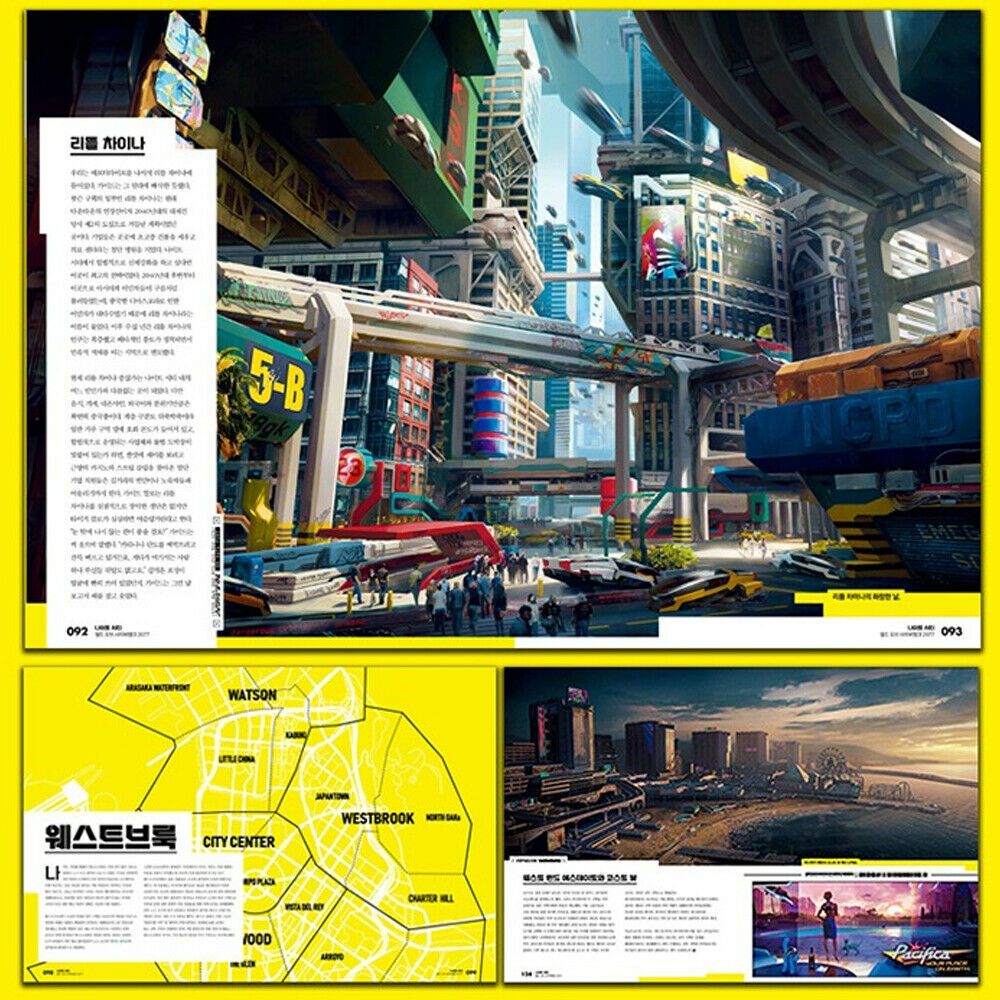 The World of Cyberpunk 2077 Art Book | Источник: ebay.com