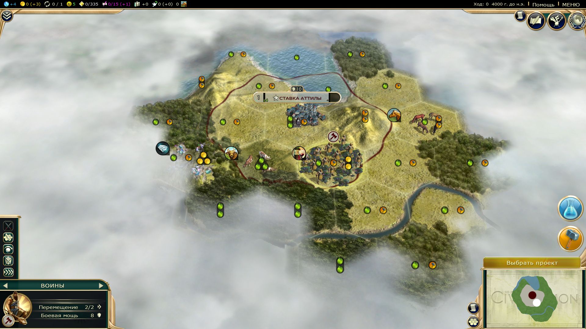 Первый город Империи гуннов в Civilization V