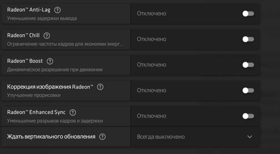 Настройки изображения кс го для повышения фпс