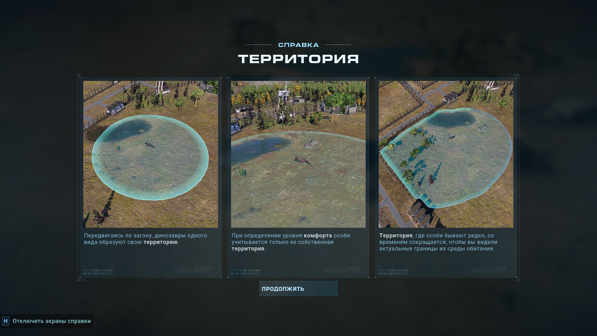 Jurassic world evolution 2 обзор. Смотреть фото Jurassic world evolution 2 обзор. Смотреть картинку Jurassic world evolution 2 обзор. Картинка про Jurassic world evolution 2 обзор. Фото Jurassic world evolution 2 обзор