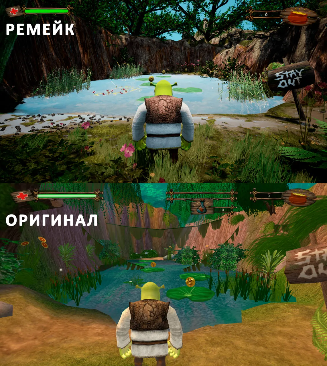 Энтузиаст из России показал ремейк Shrek 2 на Unreal Engine 5 — он работает  над ним в одиночку