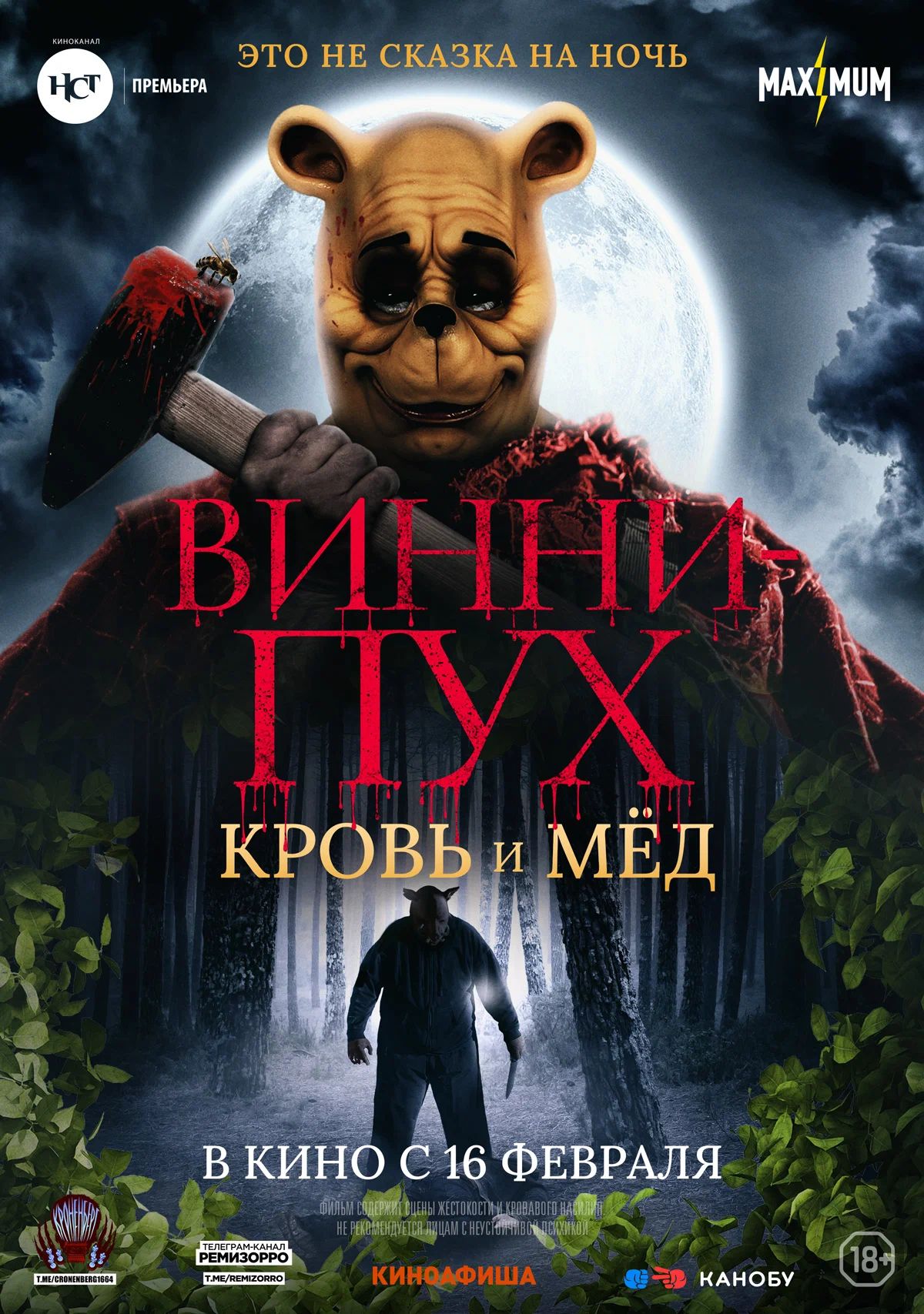 фильмы с гвинет пэлтроу в главной роли