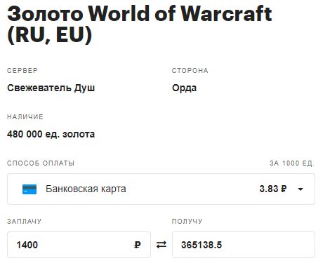 World of warcraft блоггер. Смотреть фото World of warcraft блоггер. Смотреть картинку World of warcraft блоггер. Картинка про World of warcraft блоггер. Фото World of warcraft блоггер