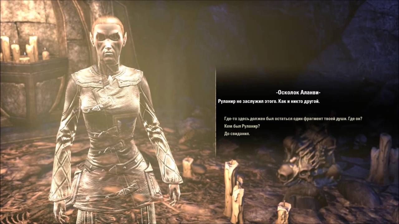 &laquo;Крипта Сердец&raquo; в The Elder Scrolls Online