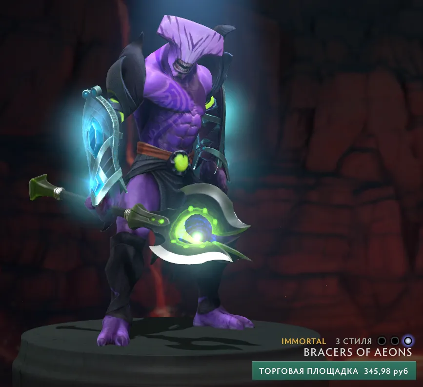 Третий стиль Bracers of Aeons. Источник: Dota 2