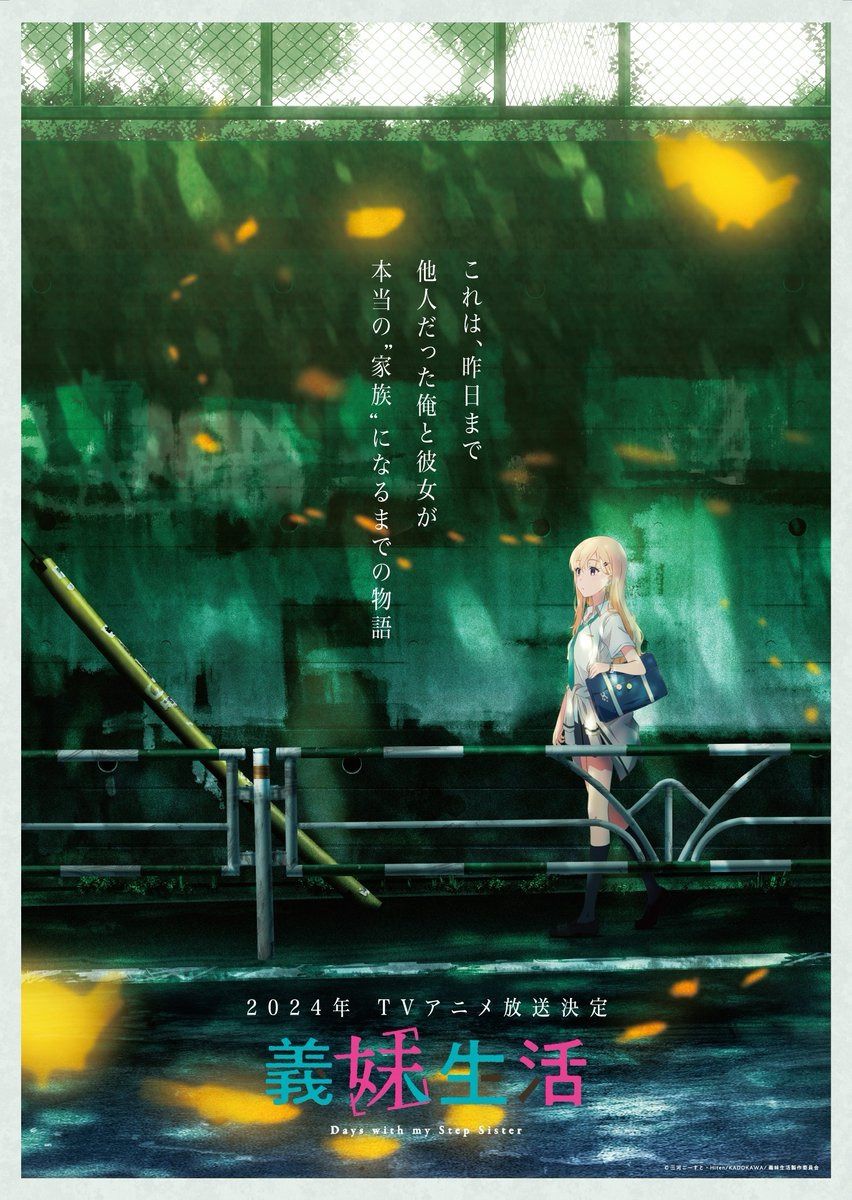Источник: Kadokawa