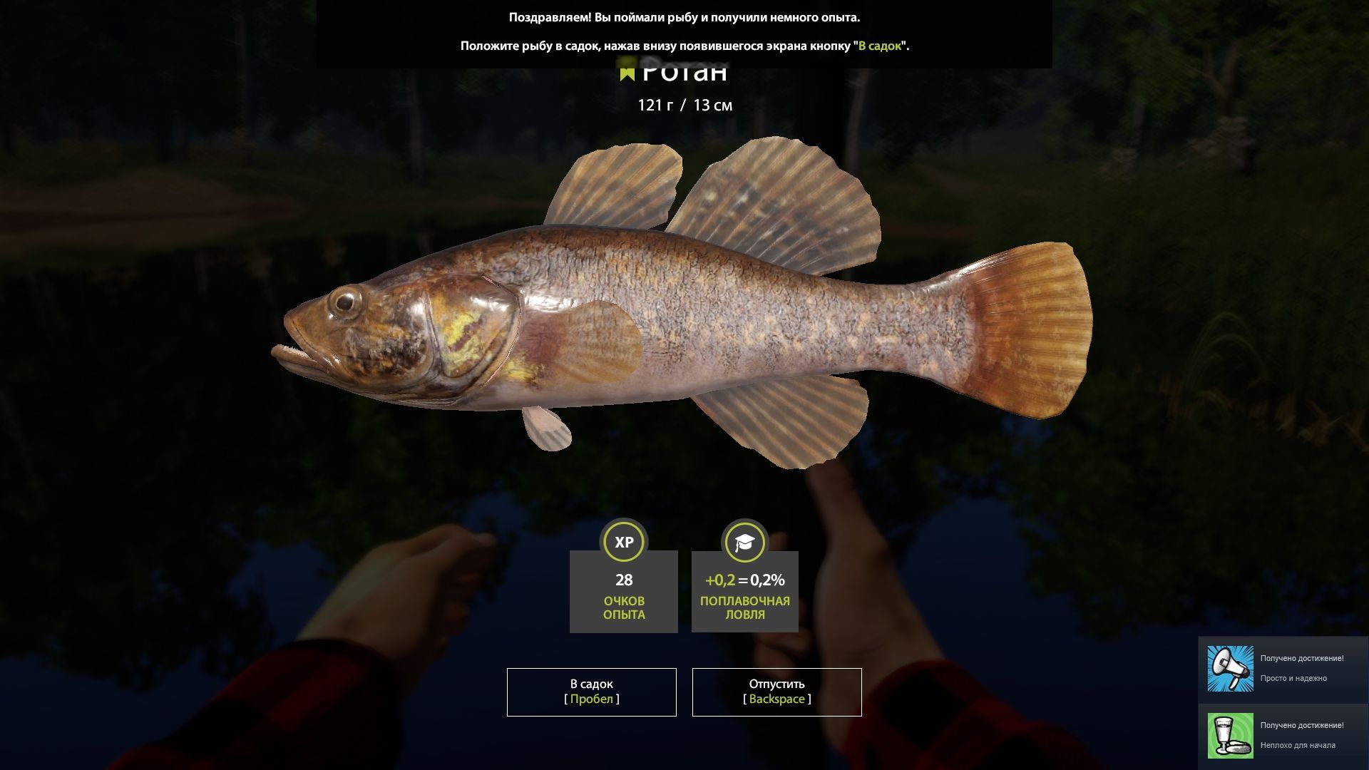 Как сделать подледный экран для ловли рыбы