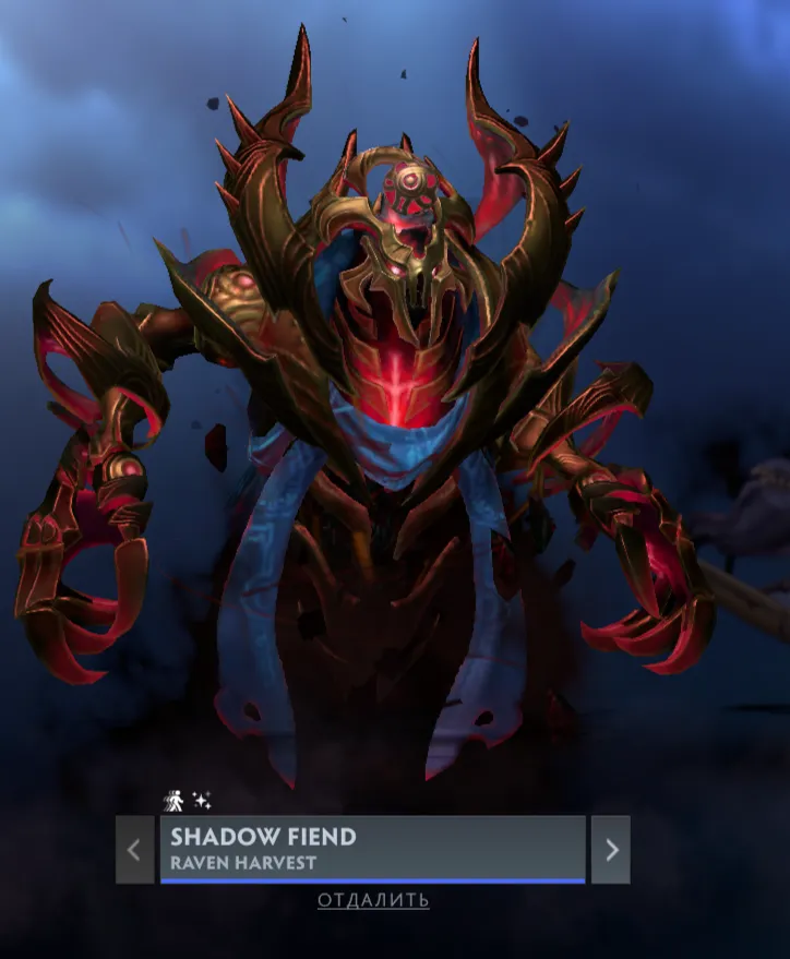 Shadow Fiend 