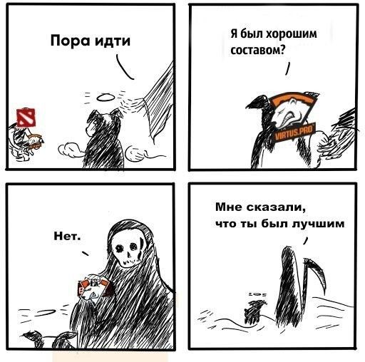 Кто был хорошим мальчиком
