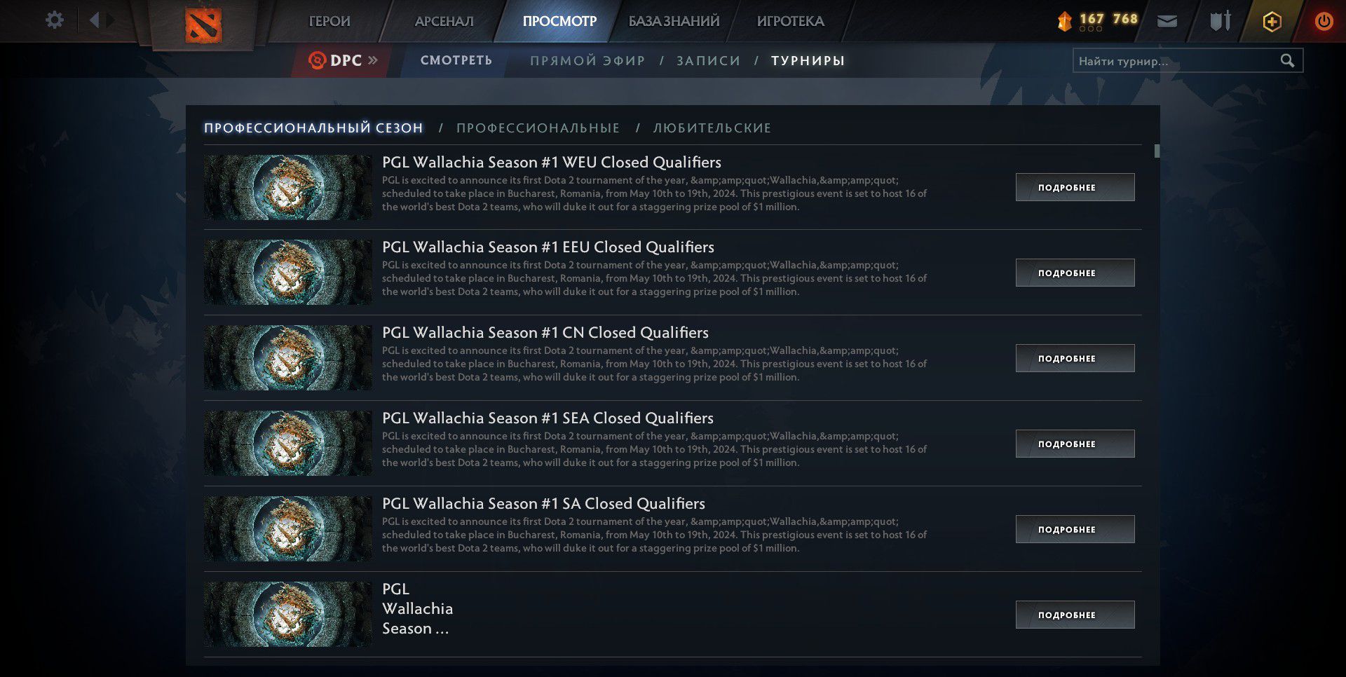 Pgl wallachia s2 group stage
