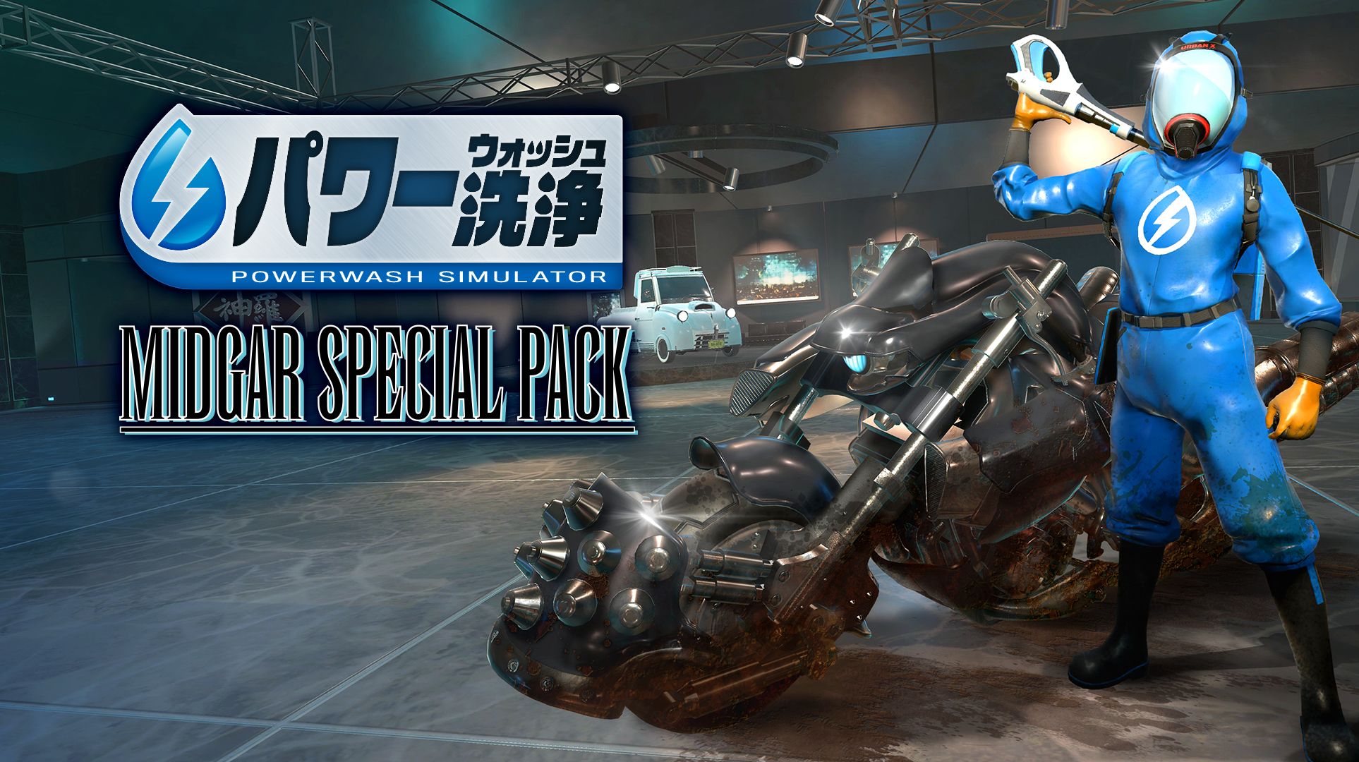 Анонсирующий постер дополнения Midgar Special Pack. Источник: Square Enix