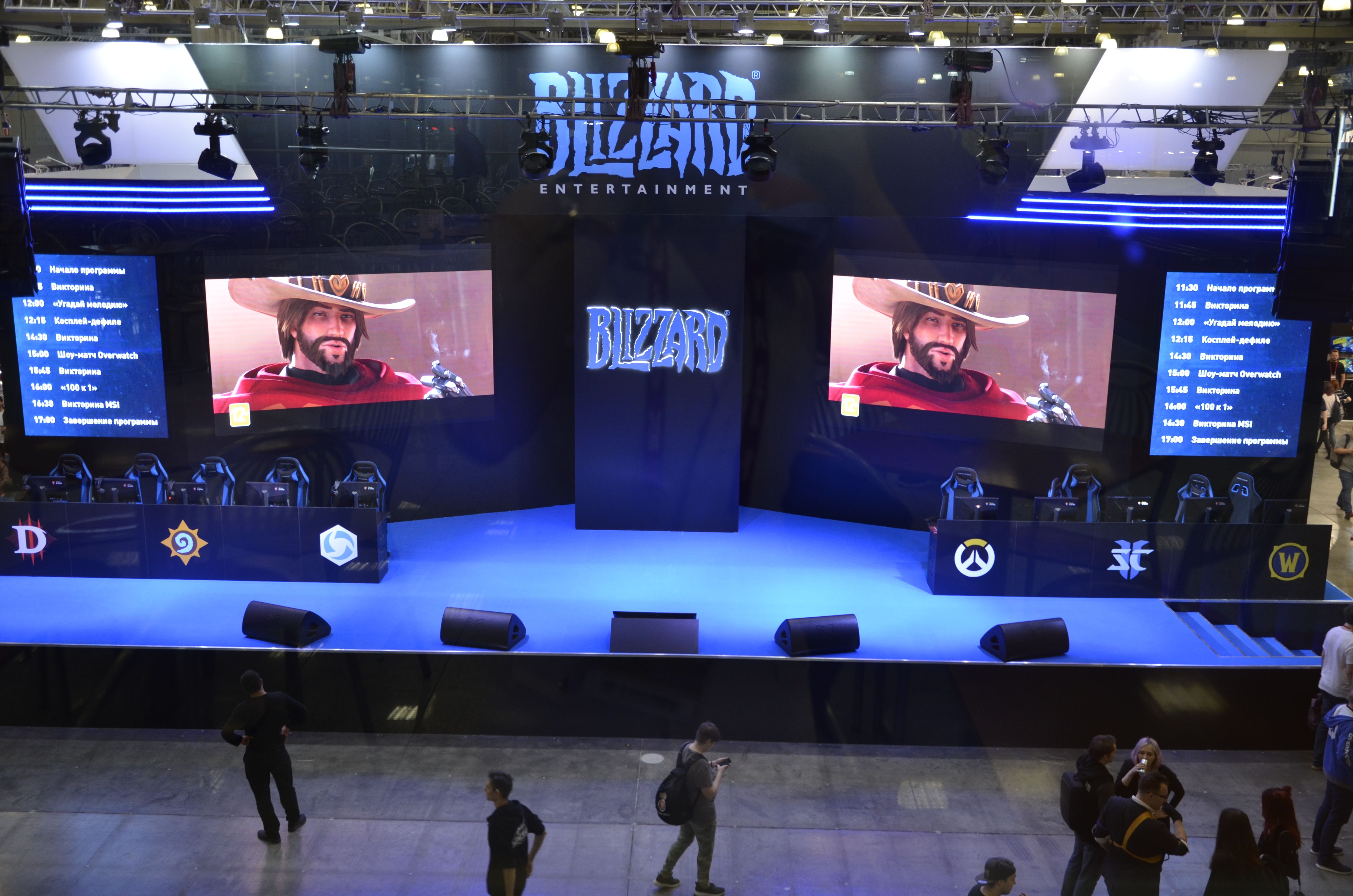 Сцена Blizzard на выставке &laquo;ИгроМир 2019&raquo;. Автор: Екатерина Ульяненко / Cybersport.ru