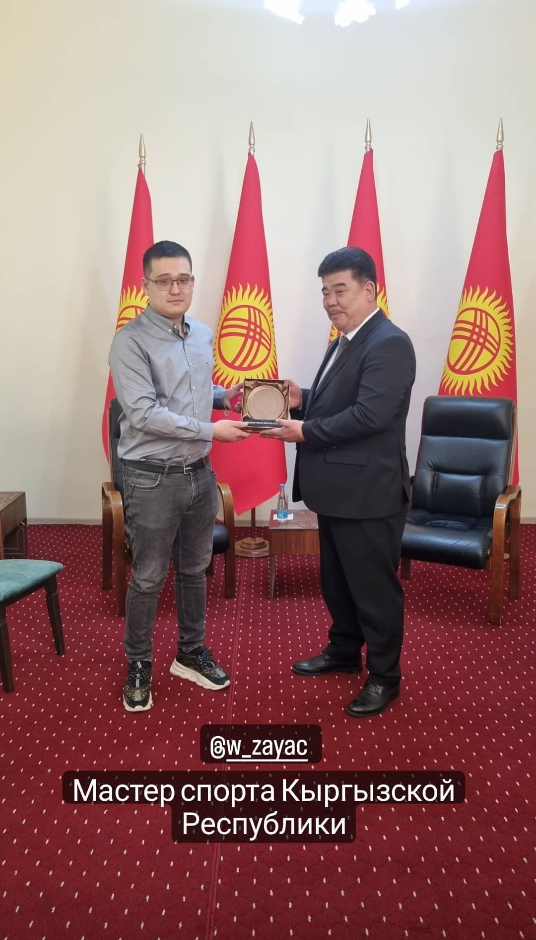 Стс киргизии