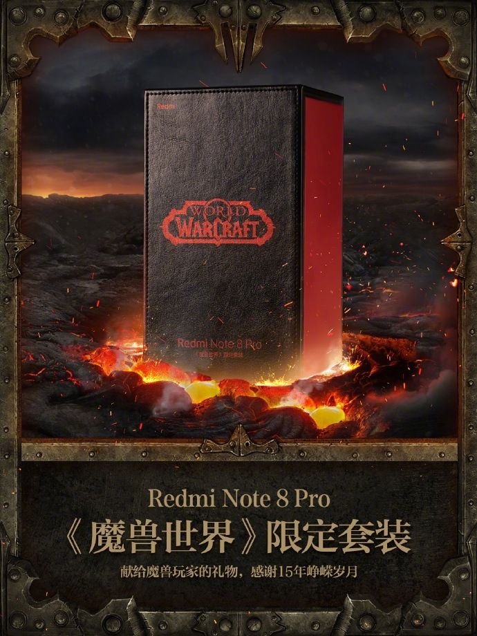 Redmi Note 8 Pro World of Warcraft Edition
Источник: Weibo