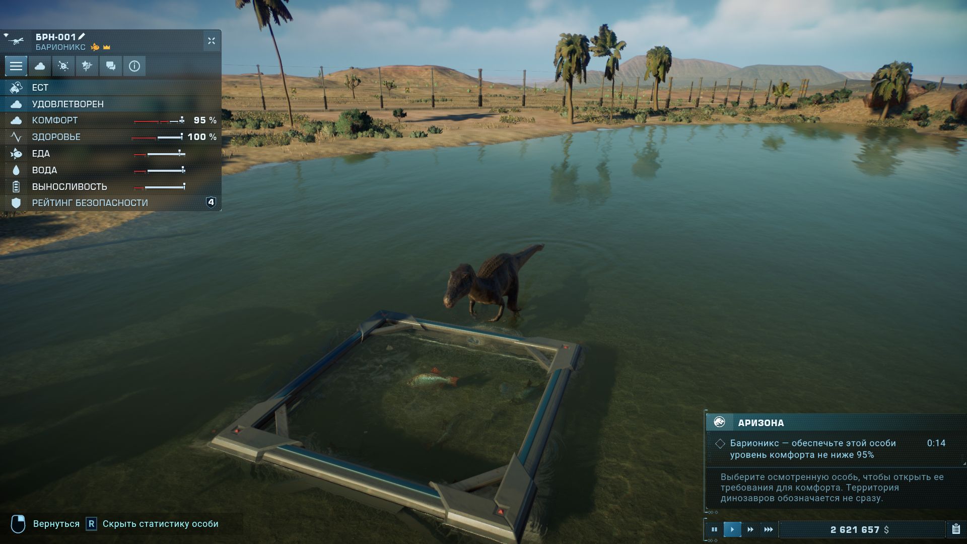 Jurassic world evolution 2 обзор. Смотреть фото Jurassic world evolution 2 обзор. Смотреть картинку Jurassic world evolution 2 обзор. Картинка про Jurassic world evolution 2 обзор. Фото Jurassic world evolution 2 обзор