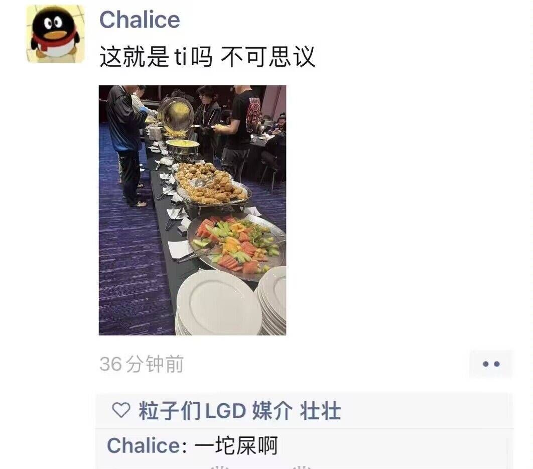 Еда на The International | Источник: Weibo Chalice
