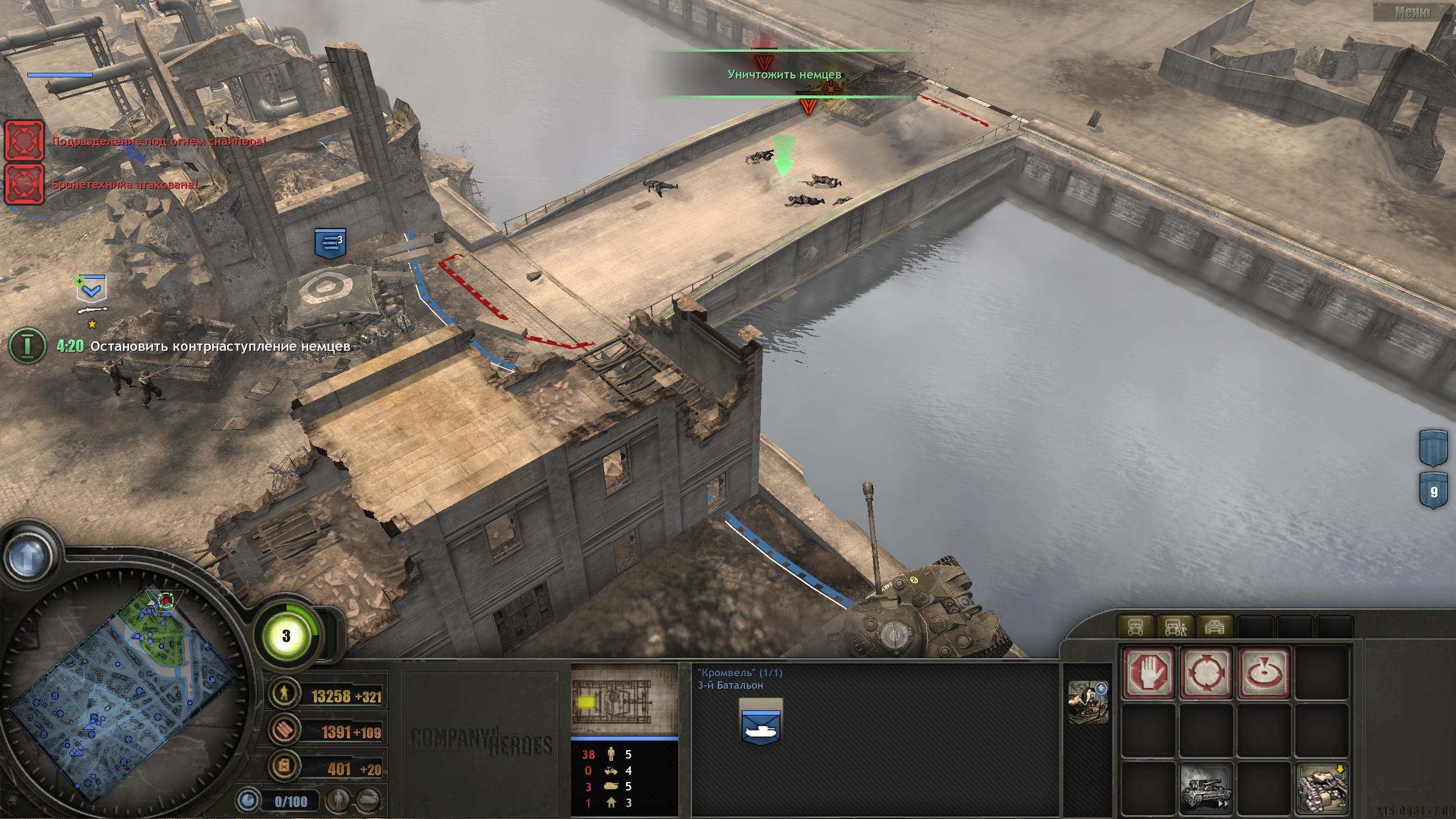 Company of heroes steam api фото 71