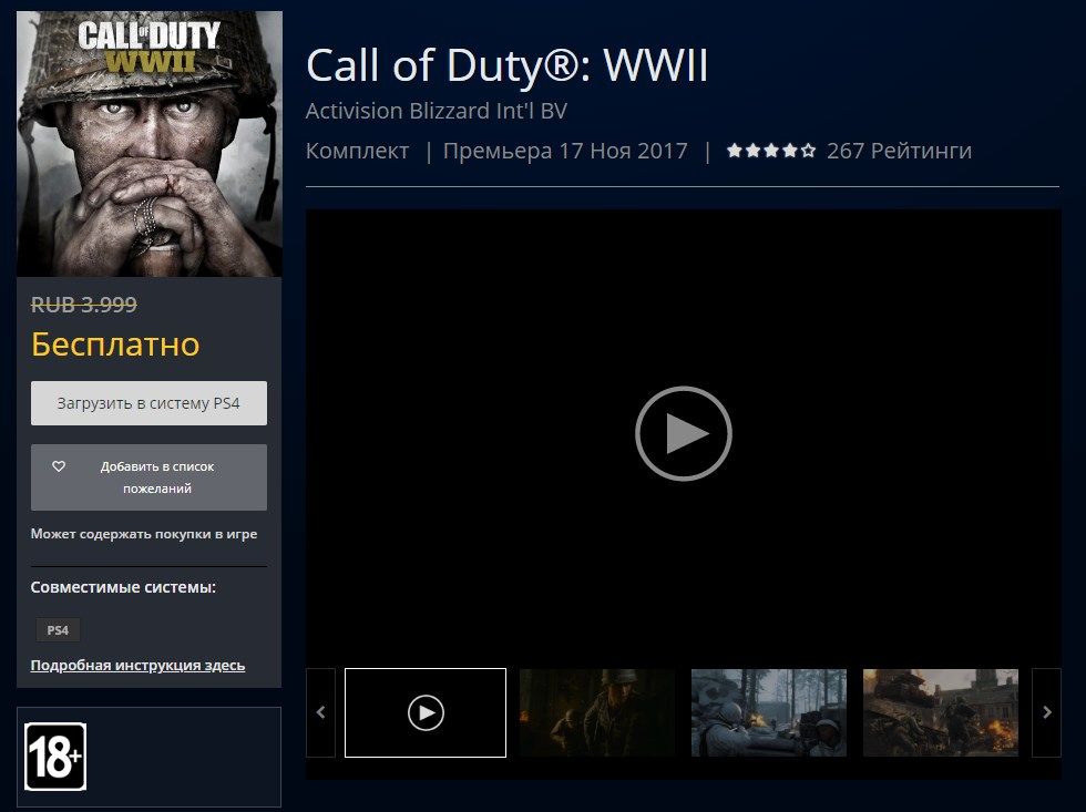 Call of duty world war 2 hot sale ps4 store