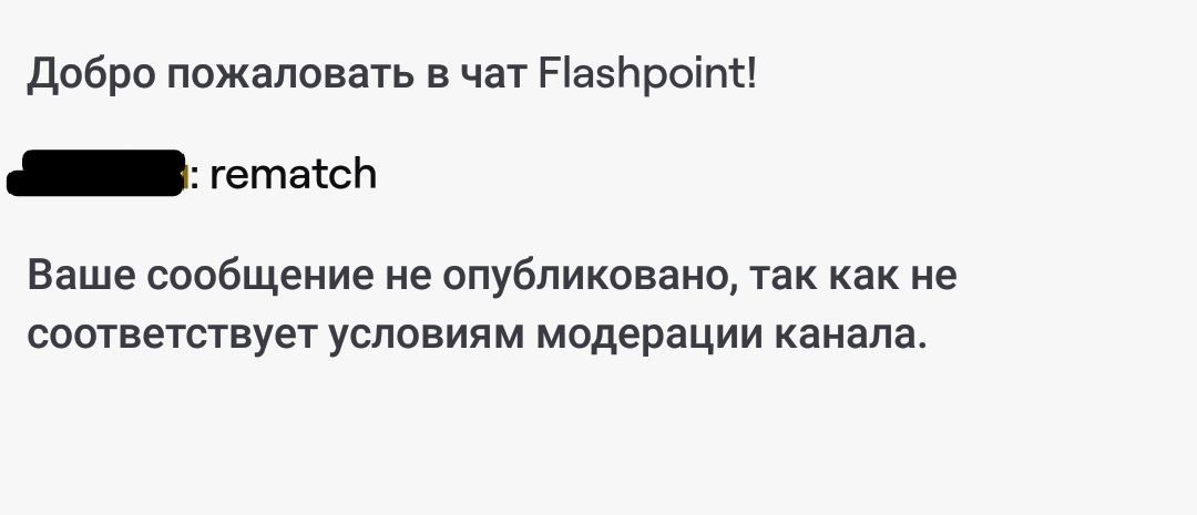Канал Flashpoint на Twitch 
