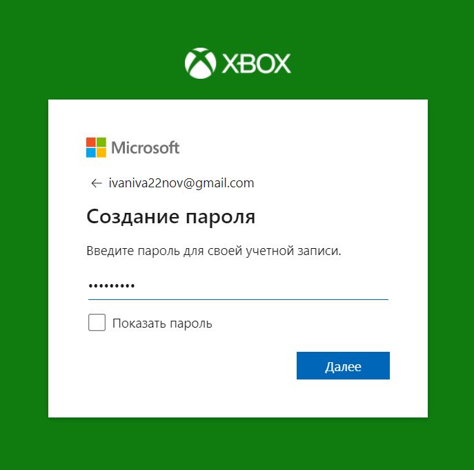 Войти в учетную запись xbox live. Microsoft регистрация. Как сделать учетную запись на Xbox 360. Учетная запись Xbox Майкрософт. Регистрация аккаунта Microsoft.