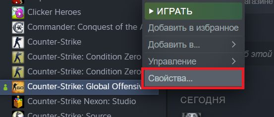 Проверка Steam в CSS отклонена, как исправить?