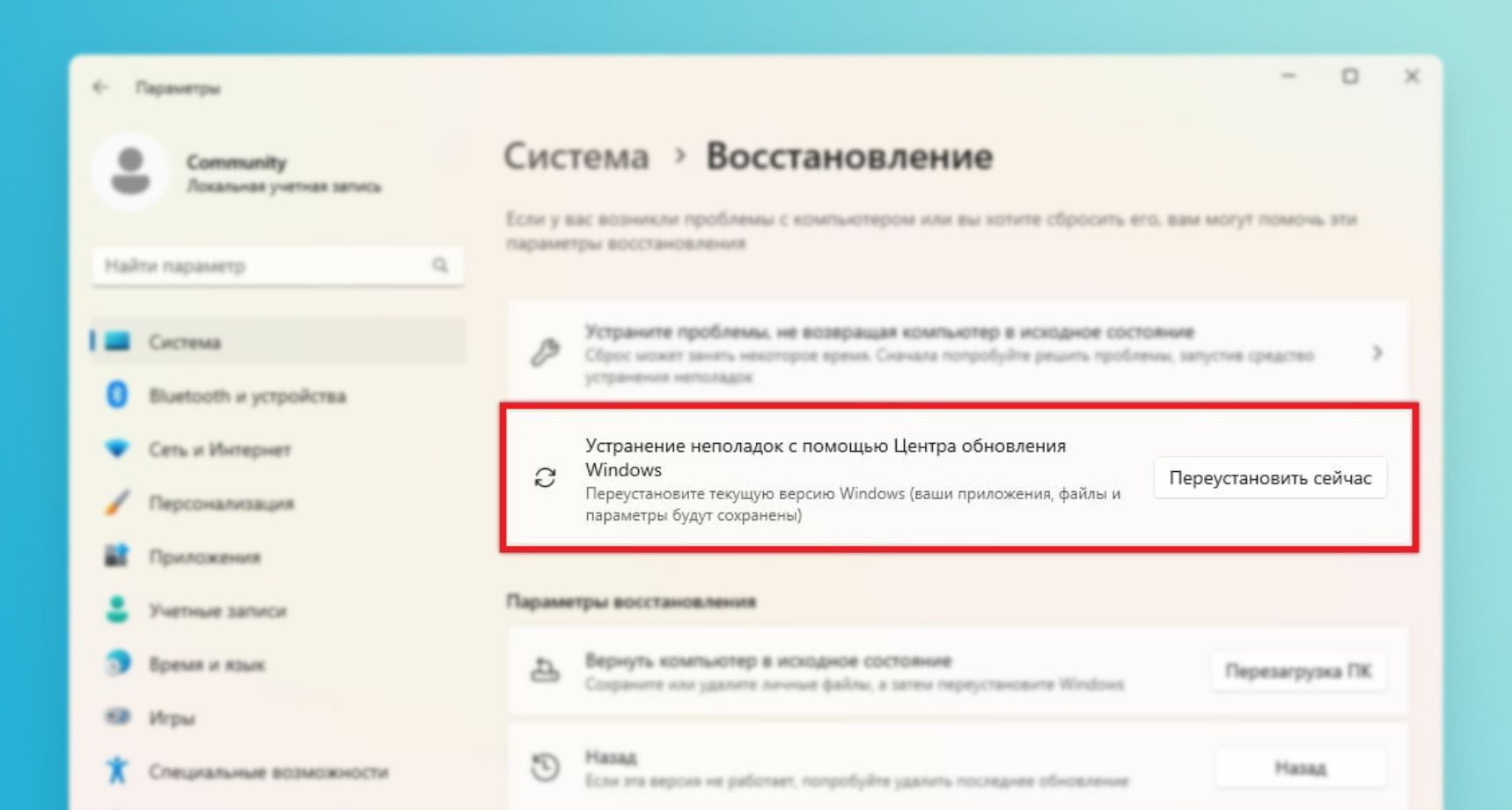 после переустановки виндовс не работает стим фото 49