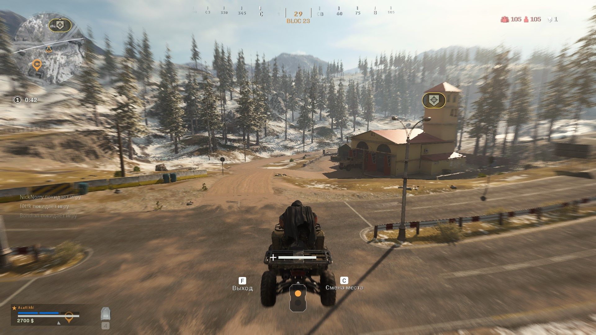 Квадроцикл Warzone