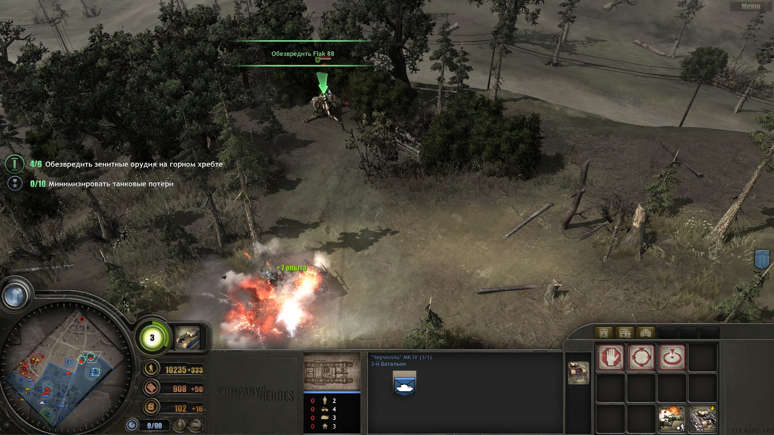 Steam api dll для company of heroes фото 28