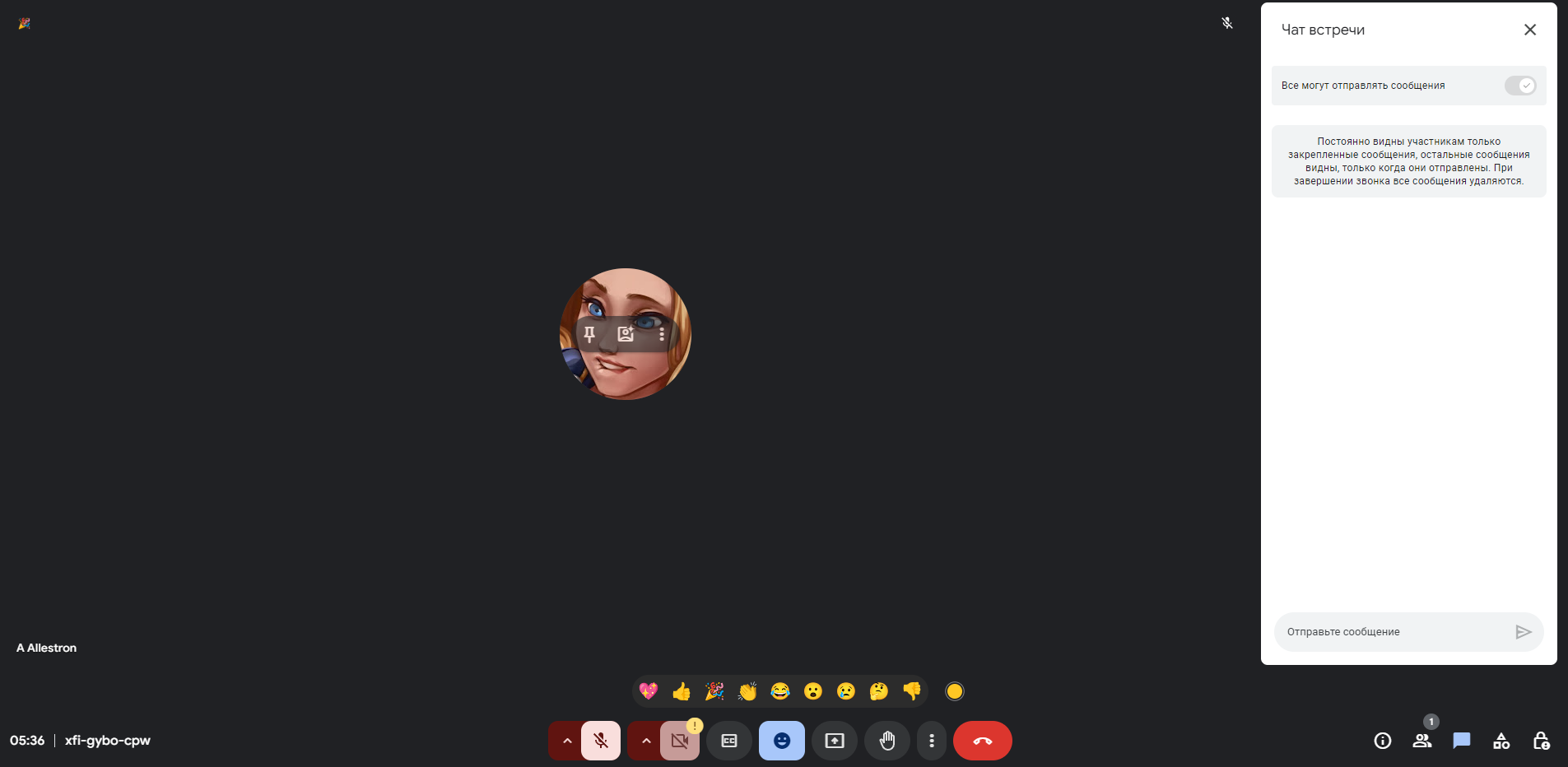 Есть ли жизнь внутри Google Meet?