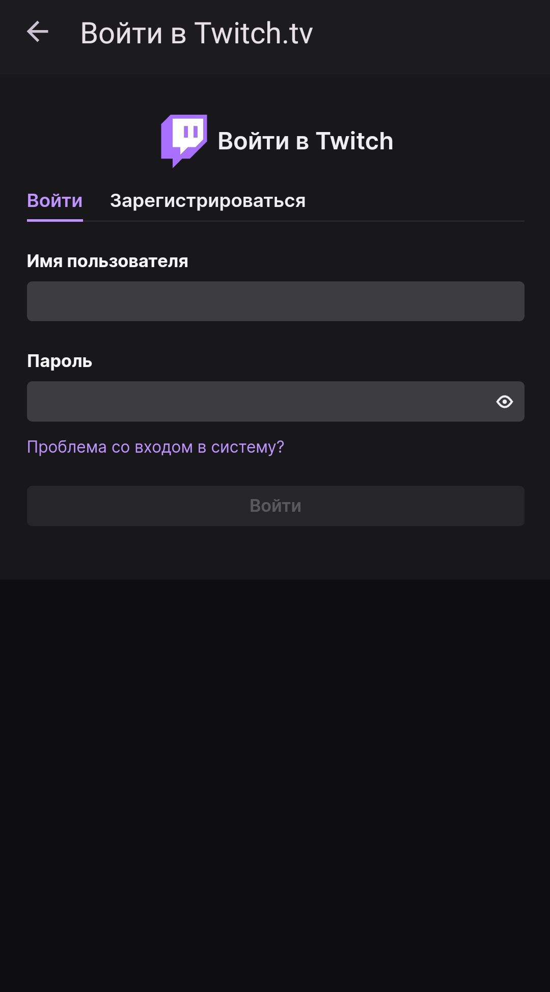 Инструкция по установке DankChat на Android