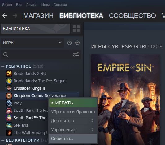 Смена языка игры в Steam на примере Kingdom Come: Deliverance