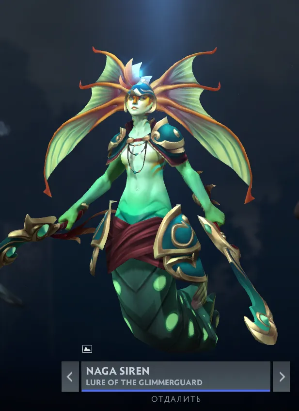  Naga Siren