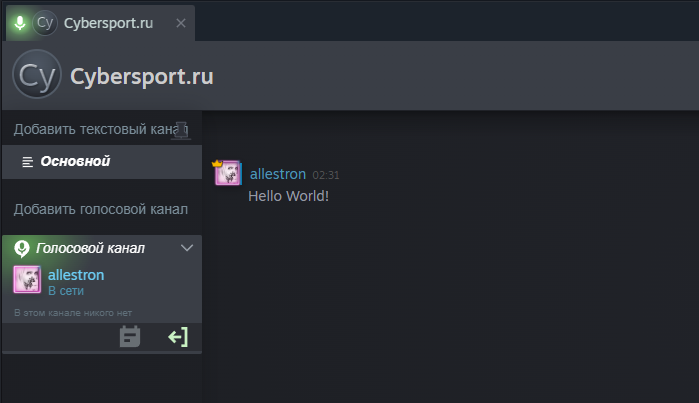 Интерфейс группового Steam Chat
