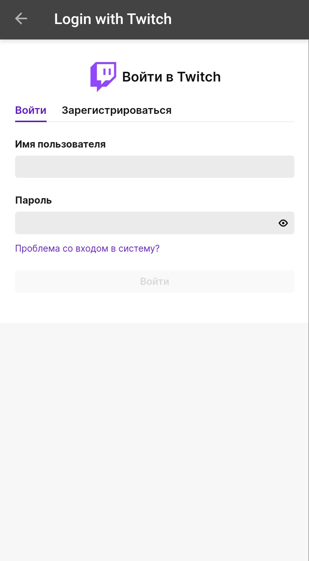 Инструкция по установке Chatsen на Android