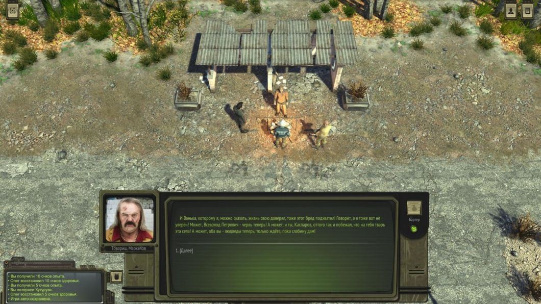 Скриншот из ATOM RPG