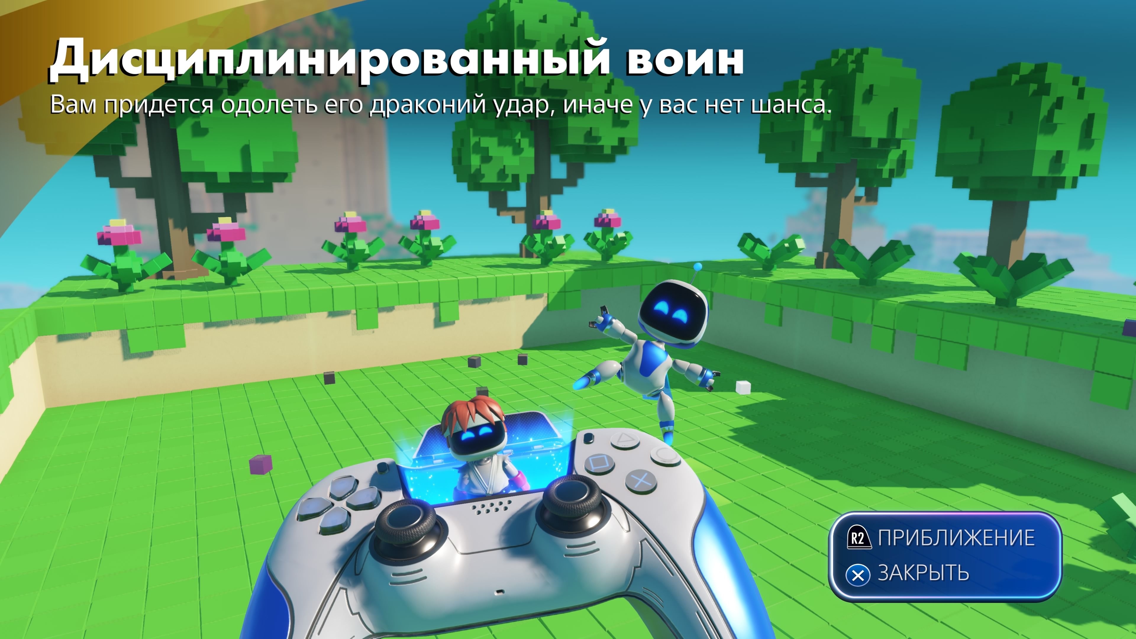 Скриншот из Astro Bot