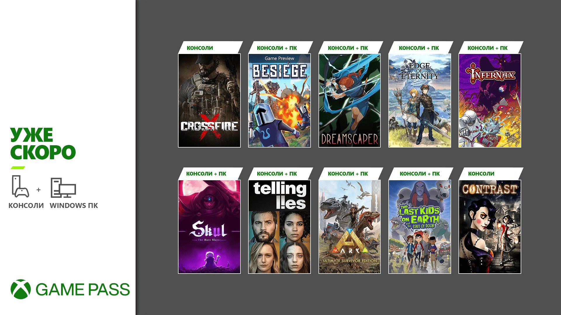 The medium shop xbox game pass