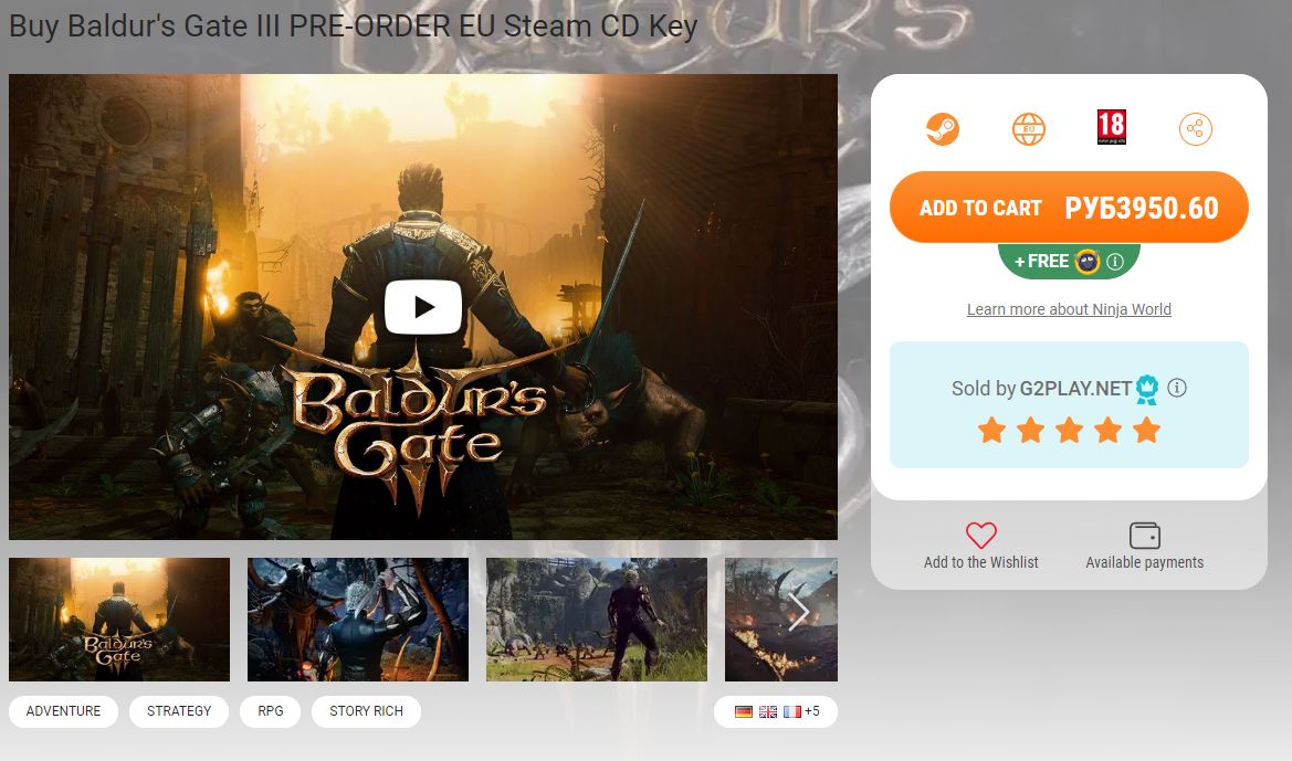 Baldur s gate 3 капсула Baldur s gate 3 капсула