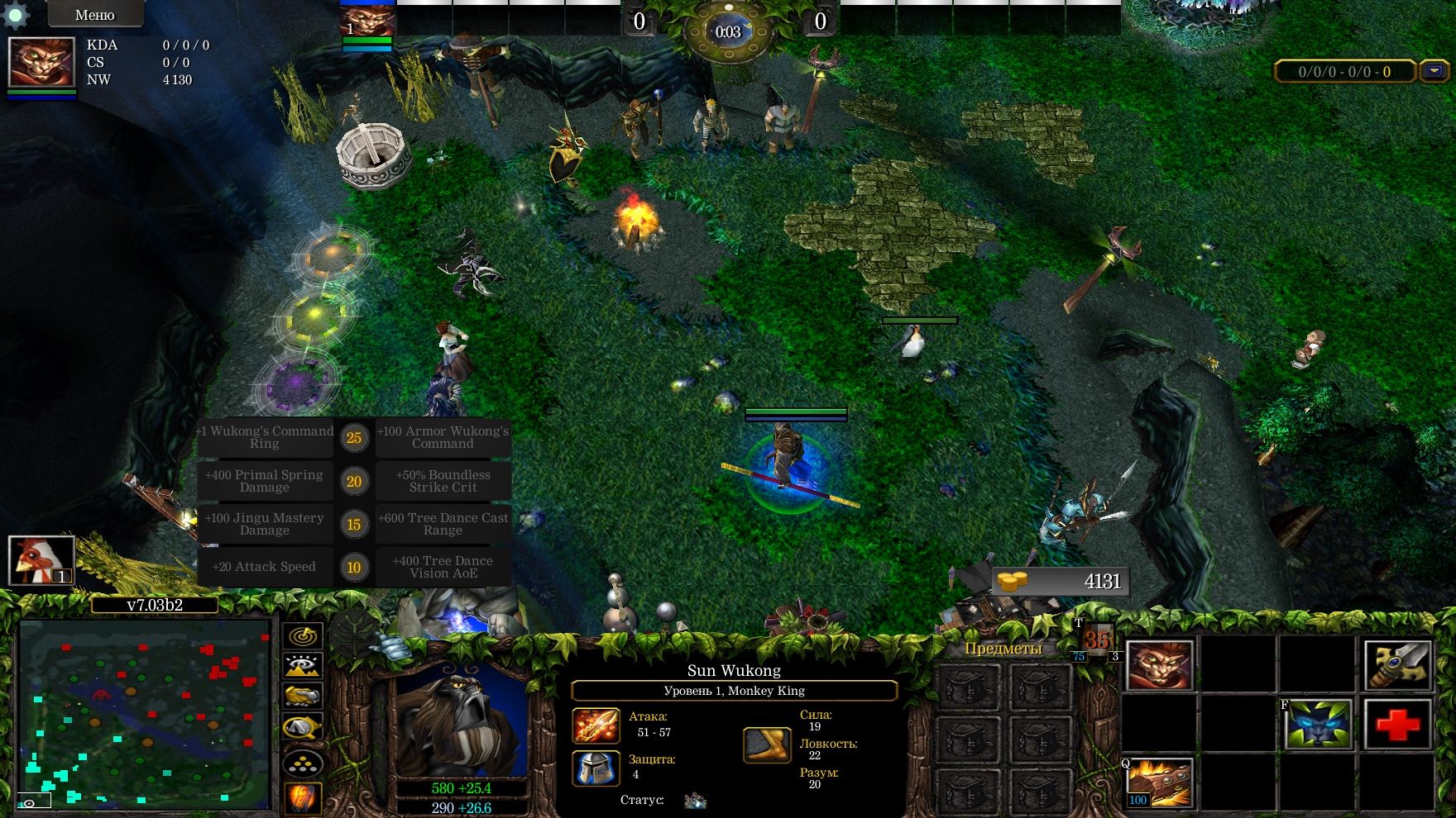 Warcraft 3 карта dota allstar фото 19