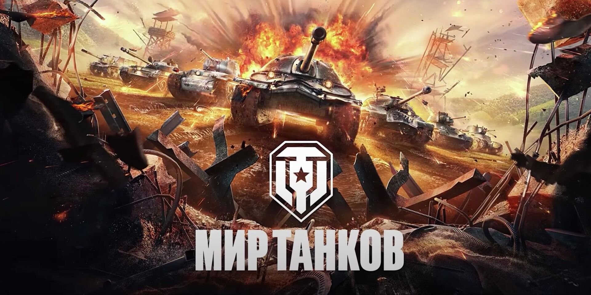 Залип в World of Tanks спустя семь лет: исчезли ли из игры её худшие  минусы?: pc7ooo — LiveJournal