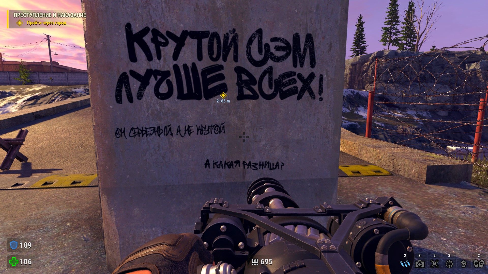 Скриншот из Serious Sam: Siberian Mayhem