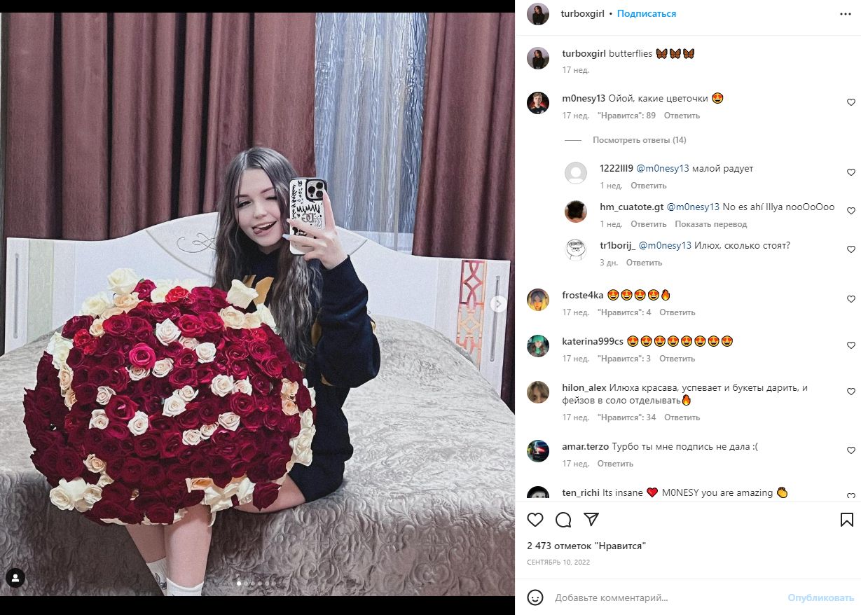 «Взрывают» Instagram: как делать потрясающие фото с букетом цветов